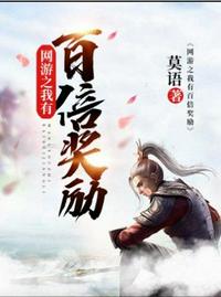 凡尘飞仙