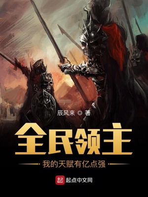 开挂纪