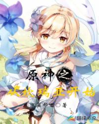 斗罗2：诸神之主