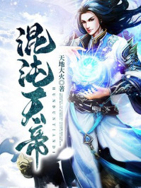 和闺蜜死遁后，成疯批太子白月光