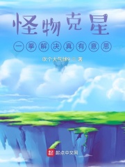 在八月盛夏