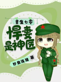 背景太无敌，吓得系统连夜升级！