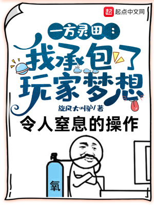 我真没想在大唐搞事情