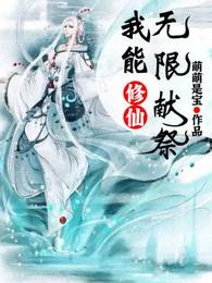 兴安岭猎王