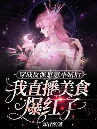 重回90：金瞳鉴宝发家，全家悔不当初