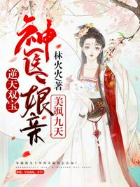 史上最强勇敢系统