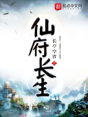 九印邪皇