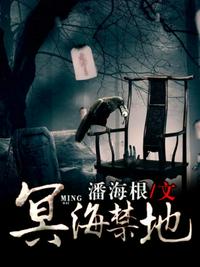 全民末日：只有我氪金十个亿