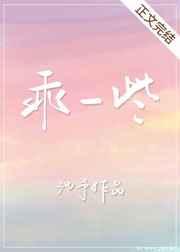 成龙快婿