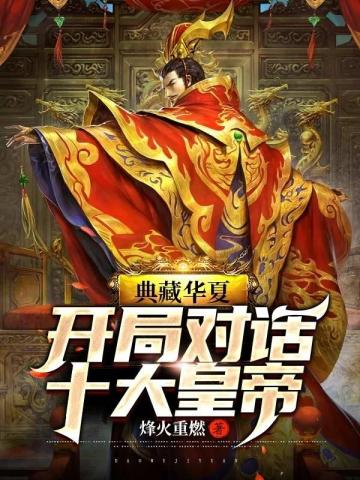 星辰大远航