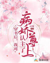 明主