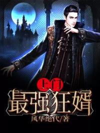 全球异能觉醒，我修肉身横推万古