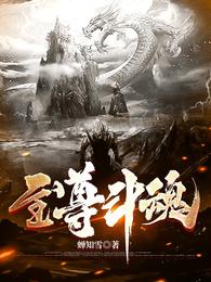 龙拳