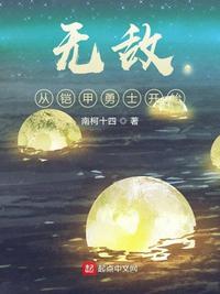 联盟：什么叫入梦型上单啊