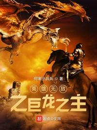 从满眼红名开始