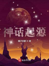 重生：开局拯救宝藏女孩