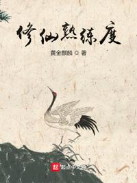 我刑侦专业，你带我缉毒？