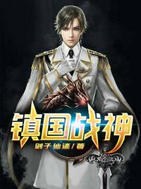 我要当大官