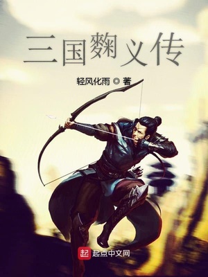 九等公民