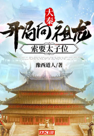 被偏执神明盯上，娇软人类杀疯了