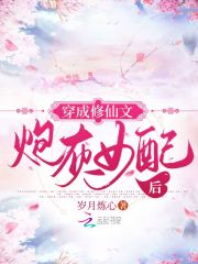 傅律师，太太说她不回头了