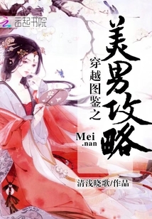 星际大佬她又美又飒