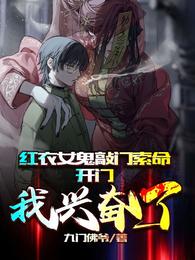 星级大饭店