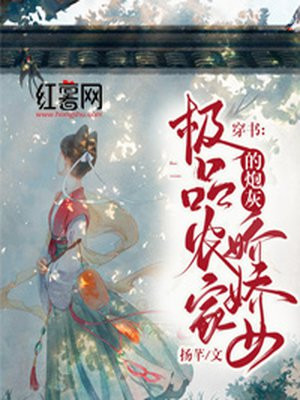 离婚后，被装乖奶狗缠疯了