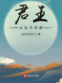 吞噬进化：我重生成了北极狼